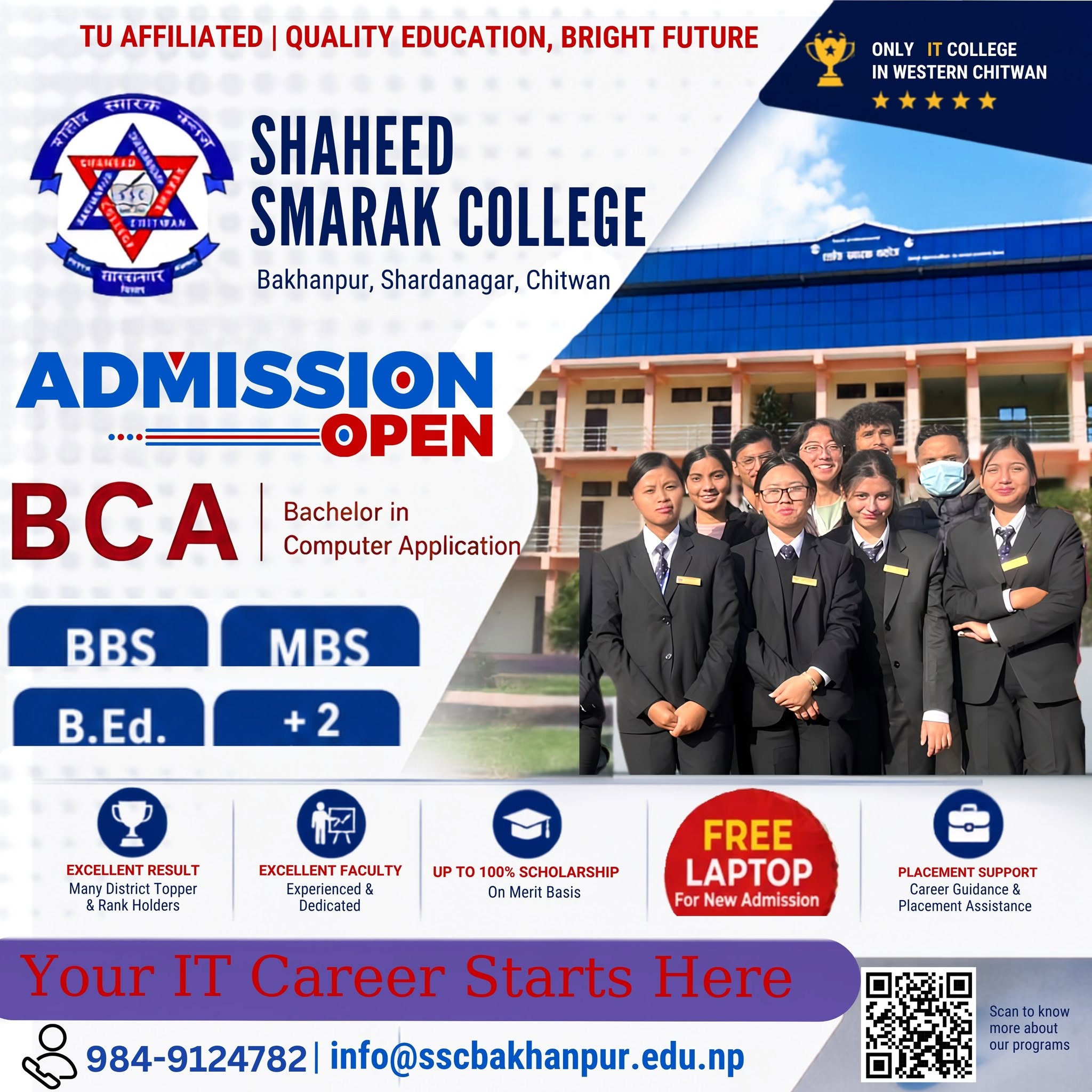 Admission Open for BBS & B.Ed. | BCA Entrance Form Open