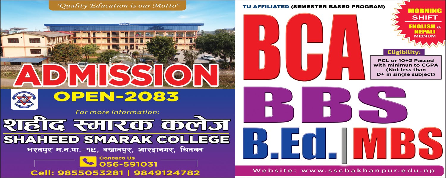 Admission Open for BBS & B.Ed. | BCA Entrance Form Open
